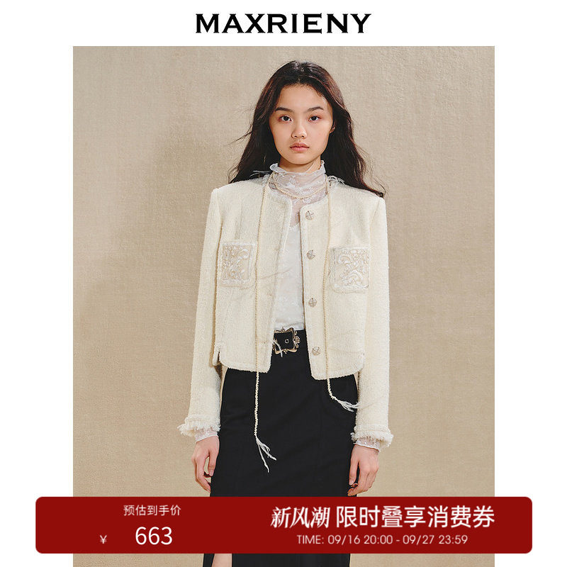 【奥莱】MAXRIENY馥白小香外套复古感千金上衣女图片