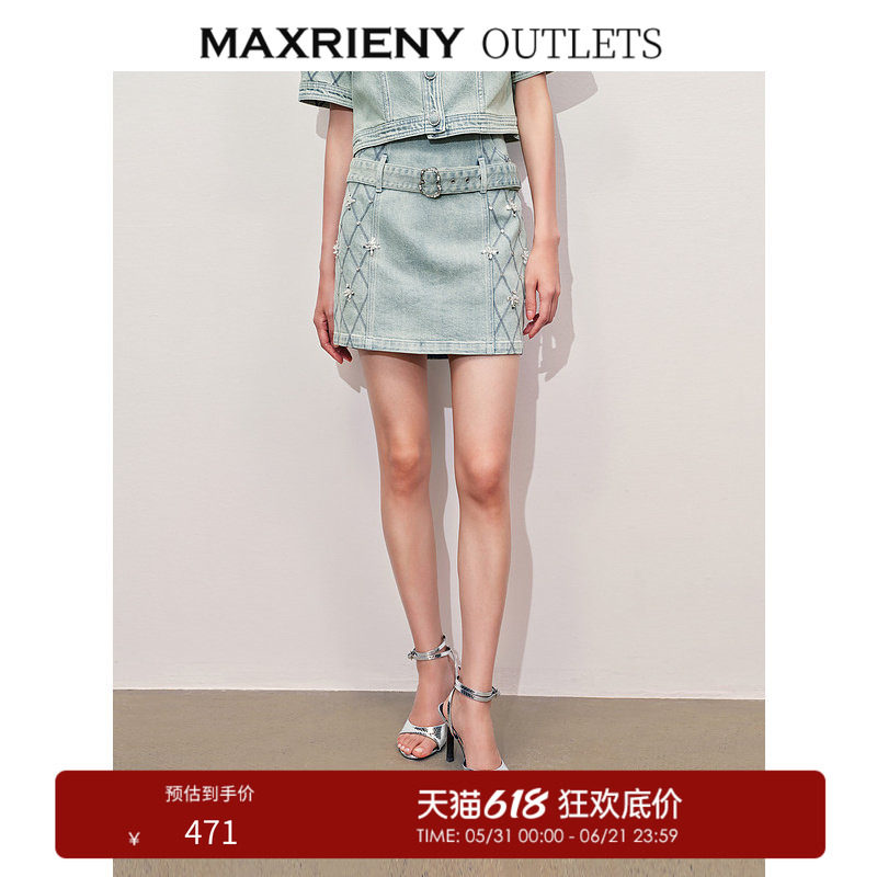 【奥莱】MAXRIENY精致休闲小A型钉珠半身短裙