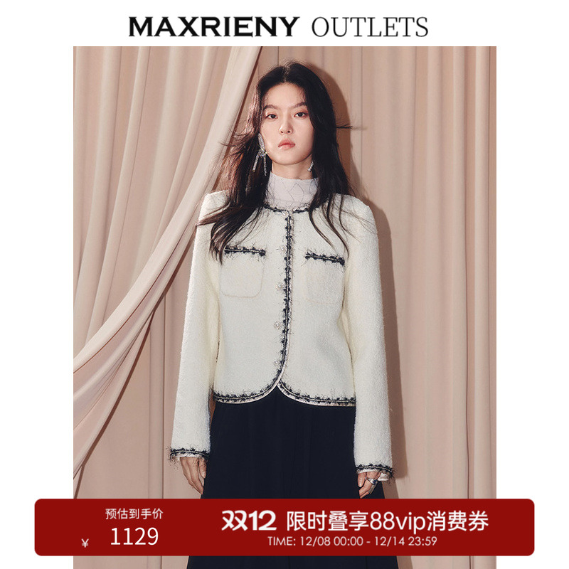 小香风撞色织带，精致纽扣，绵羊毛毛纱