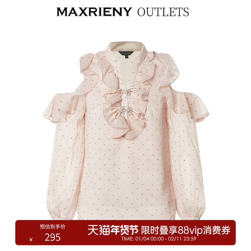 【奥莱】MAXRIENY秋日v领盘扣领露肩雪纺衫上衣女,女装/女士精品,蕾丝衫/雪纺衫,淘宝优惠券,粉丝福利购,淘宝优惠卷