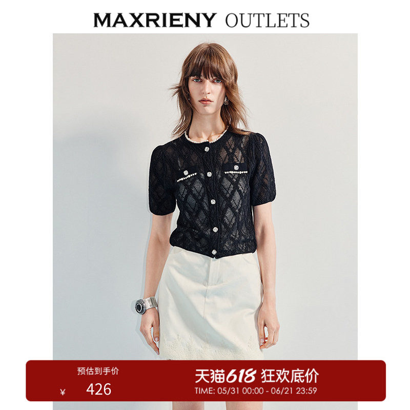 【奥莱】MAXRIENY法式摩登感钉珠套头毛衫短款复古修身上衣女