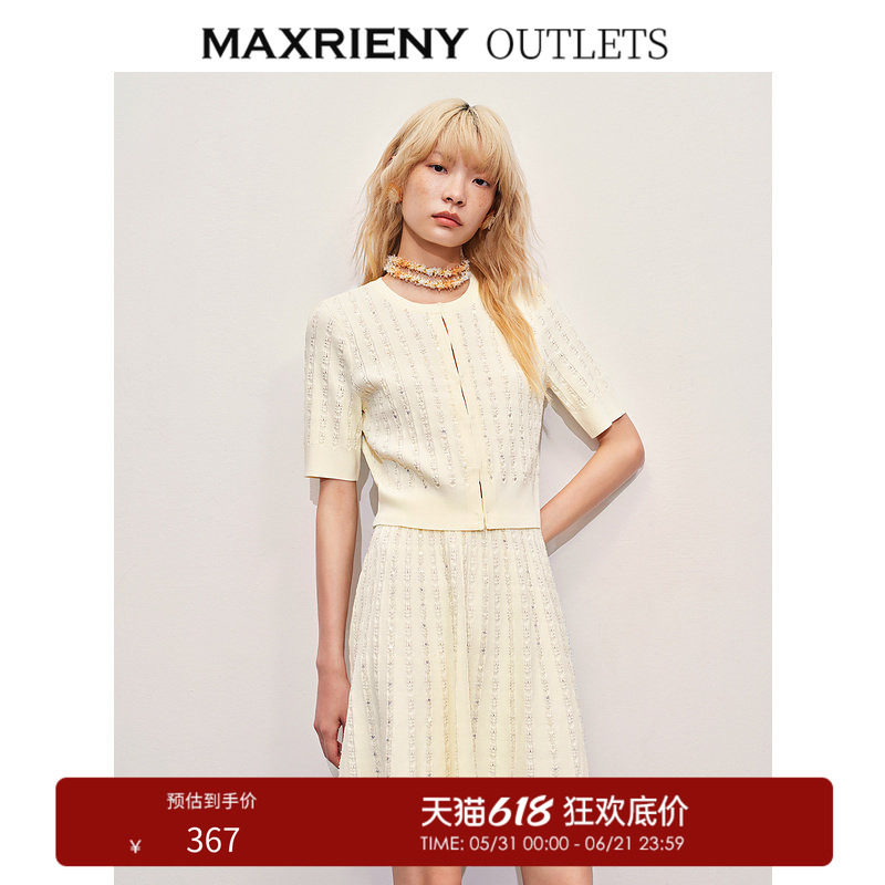 【奥莱】MAXRIENY精致华丽感毛衫条纹钉珠上衣