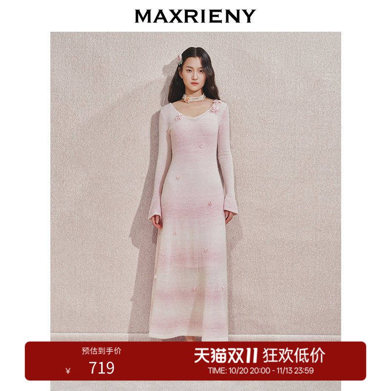 【奥莱】MAXRIENY立体花朵粉色渐变收腰伞摆长袖连衣裙气质感长裙