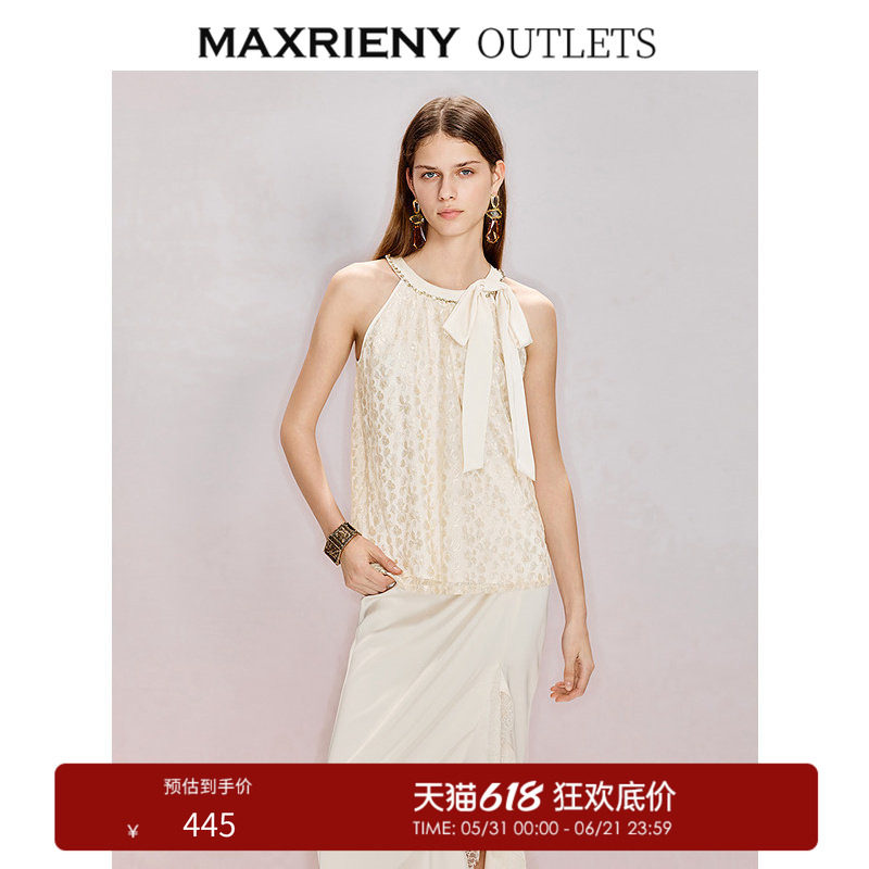【奥莱】MAXRIENY蝴蝶结钉钻A摆无袖上衣浅藕粉挂脖上衣