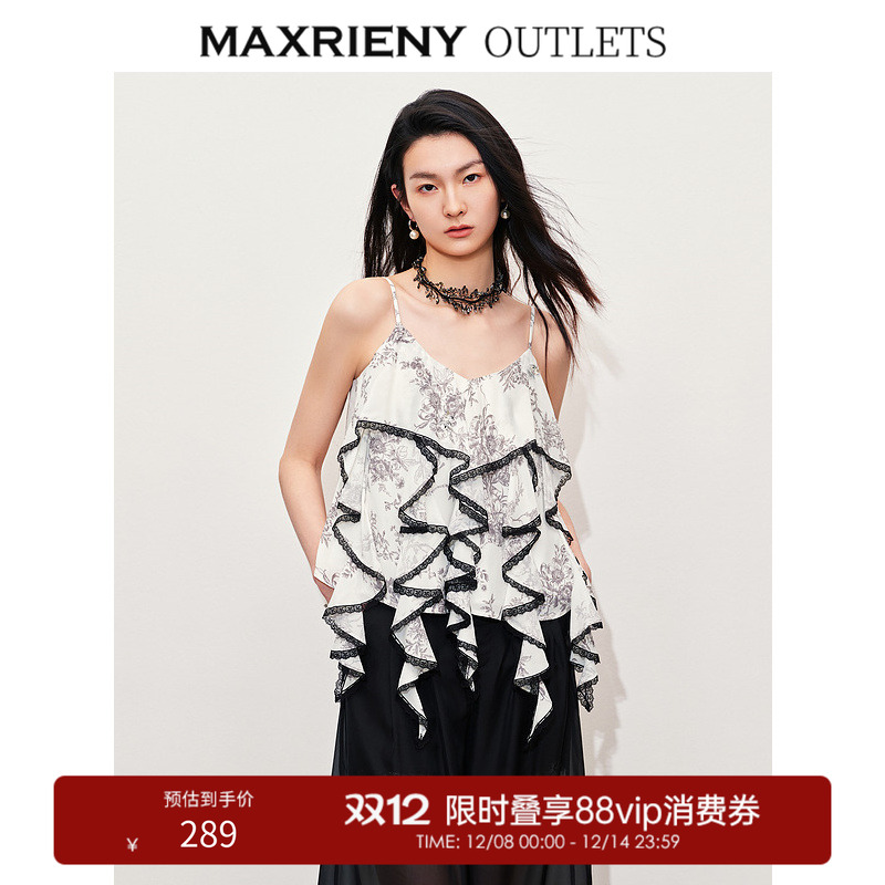 桑蚕丝混纺面料、不规则波浪、撞色