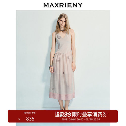 精致手工钉珠、毛织拼梭织