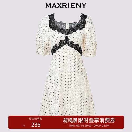少女荷叶边、蕾丝花边