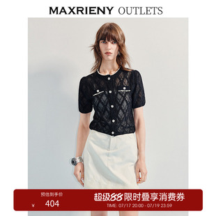 【奥莱】MAXRIENY法式摩登感钉珠套头毛衫短款复古修身上衣女