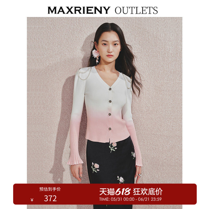 【奥莱】MAXRIENY复古少女感玫瑰扣喇叭袖针织开衫