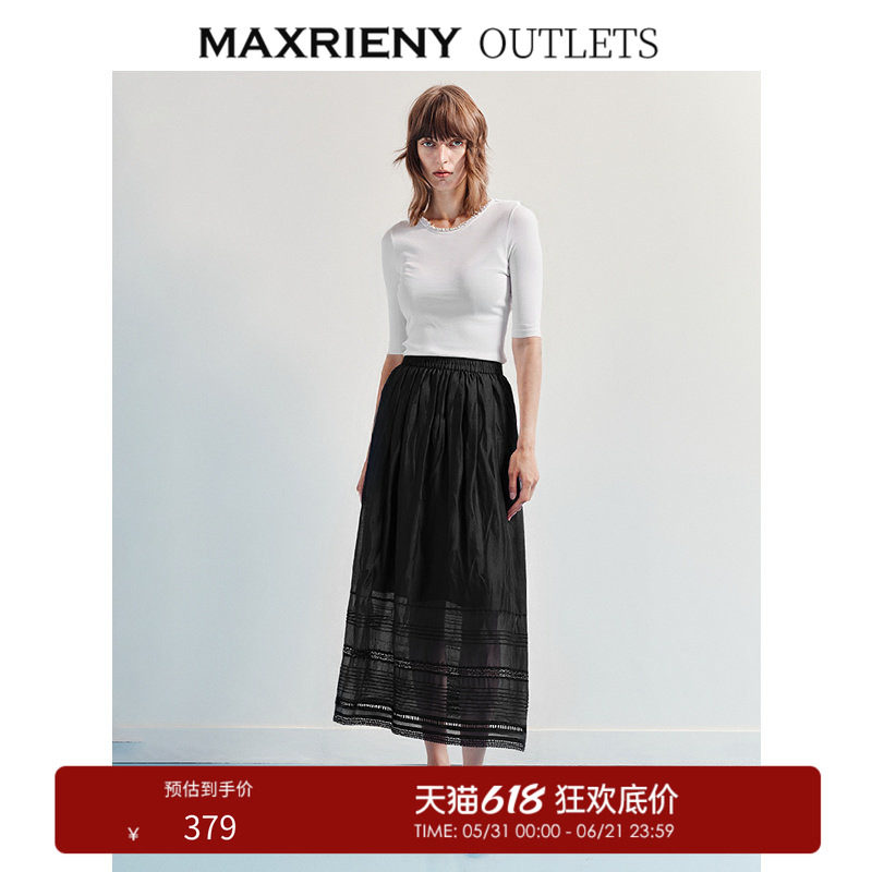 【奥莱】MAXRIENY浪漫感A型花边伞摆半身裙女高腰裙