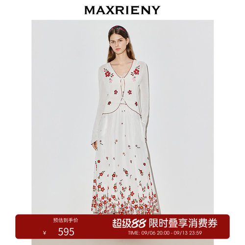 腰节撞色钩边设计，渐变植物系印花
