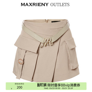 风裙裤 MAXRIENY半裙千禧辣妹包臀短裙工装 奥莱