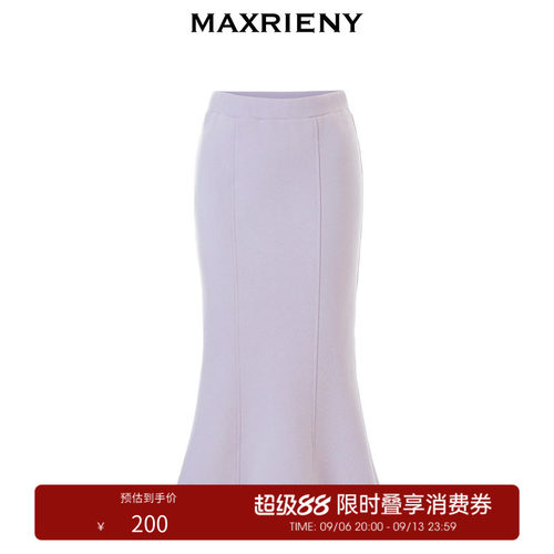 直身加小鱼尾，复古仙美