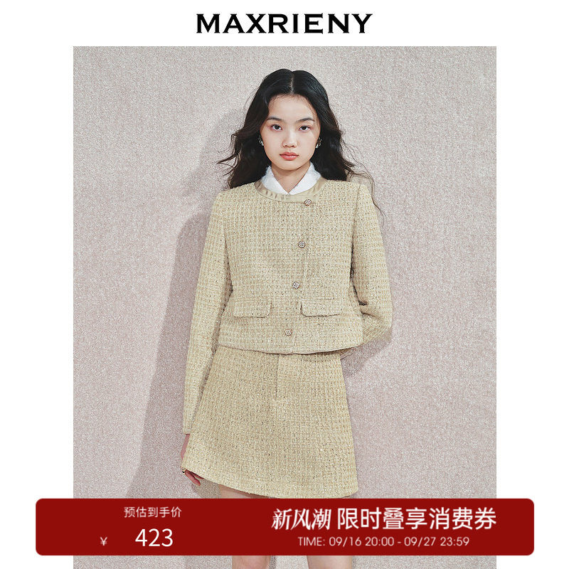 【奥莱】MAXRIENY千金小香风外套女高级气质设计图片