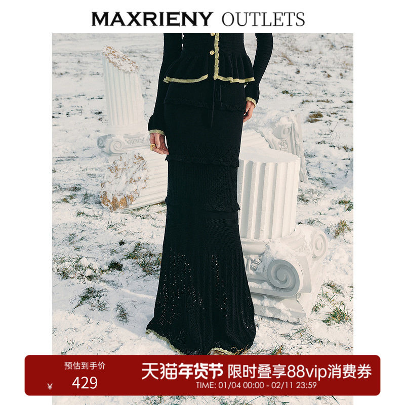【奥莱】MAXRIENY优雅复古感花边半身裙法式浪漫高腰鱼尾长裙,女装/女士精品,半身裙,淘宝优惠券,粉丝福利购,淘宝优惠卷