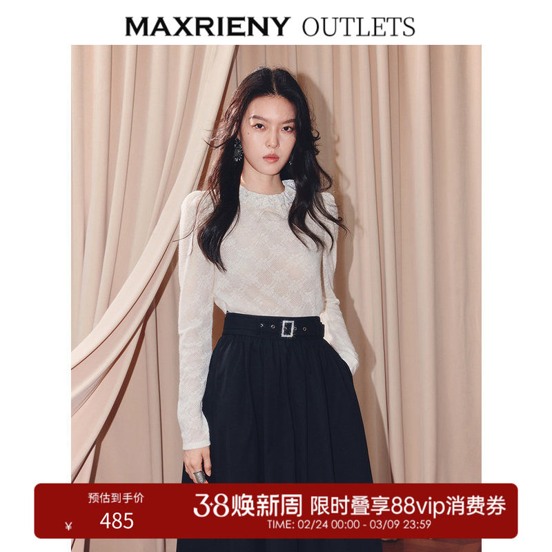 【奥莱】MAXRIENY羊毛混纺衬衫款蕾丝钉珠花边长袖上衣女