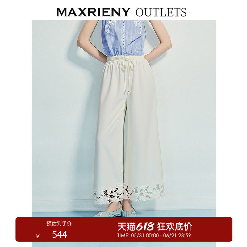 【奥莱】MAXRIENY复古镂空蕾丝阔腿长裙本白色浪漫风休闲裤