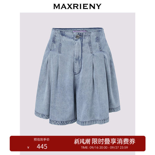 压褶设计A型短裤