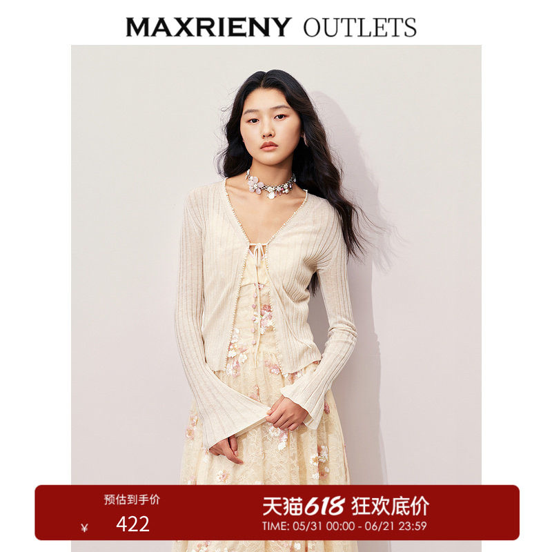 【奥莱】MAXRIENY钉珠装饰系带针织开衫外套秋冬外搭小衫