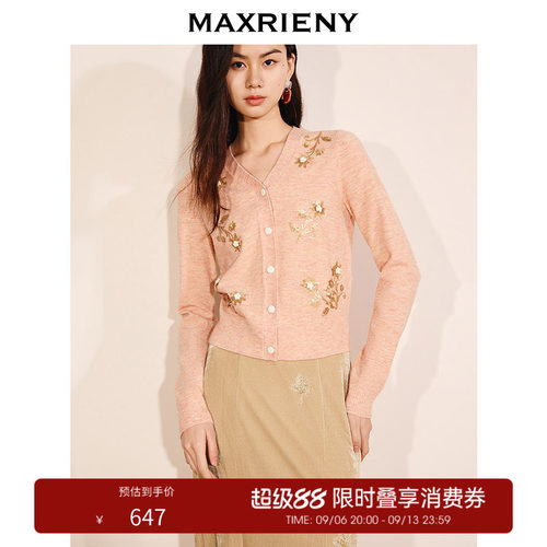 精致亮片绣花，V领设计