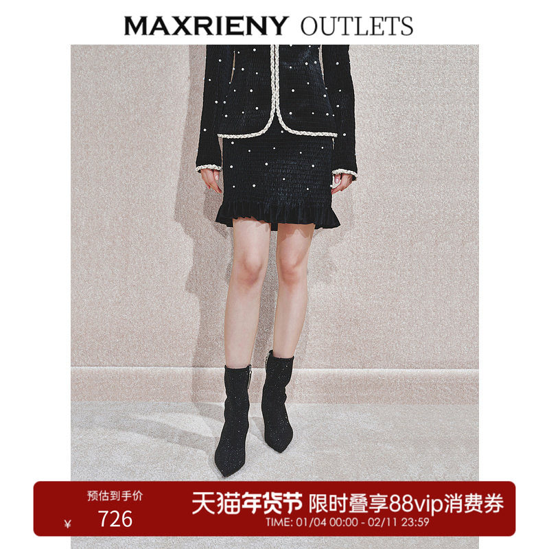 【奥莱】MAXRIENY宫廷珍珠装饰半裙短裙,女装/女士精品,半身裙,淘宝优惠券,粉丝福利购,淘宝优惠卷