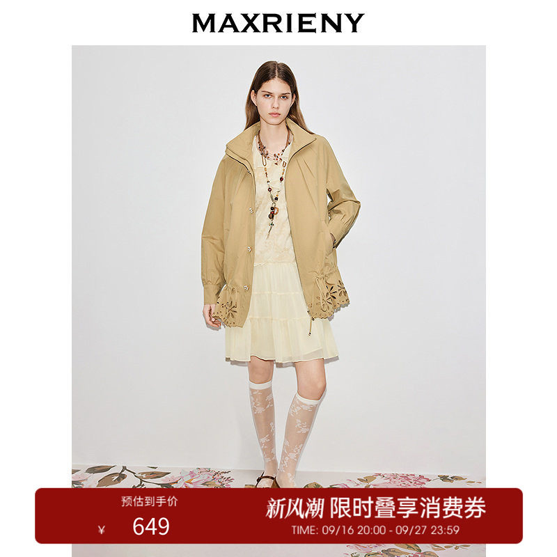 【奥莱】MAXRIENY卡其色短外套低腰抽绳纯棉立领风衣外套图片