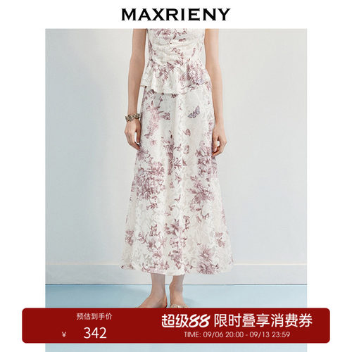 蝴蝶烧花丝绒半裙、收腰散摆