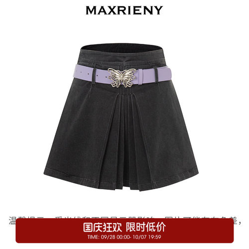 蝴蝶仙紫腰带，点睛设计，优雅吸睛