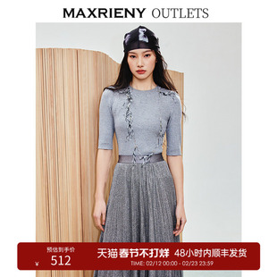 【奥莱】MAXRIENY套头羊毛混纺针织衫七分袖上衣女