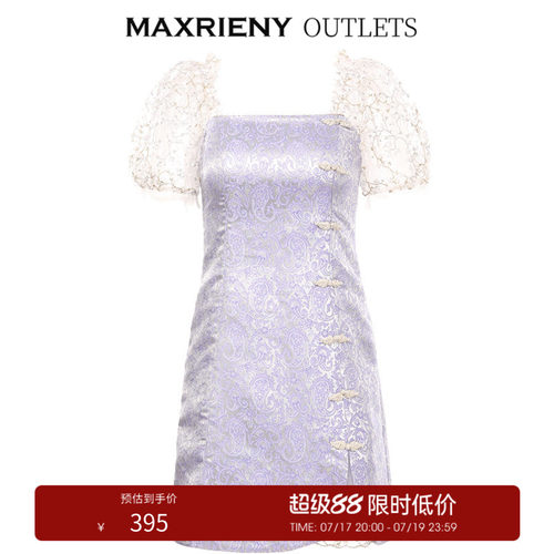 MaxRieny夏季复古连衣裙
