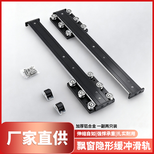 珠宝展示柜滑轨隐形轨道银镜橱柜抽屉托底推拉导轨飘窗滑轨书桌