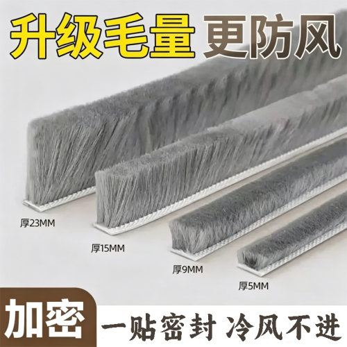 宝蒂斯断桥铝窗户推拉窗密封条