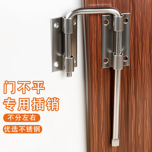 插销门锁卧室木门搭扣不锈钢门栓