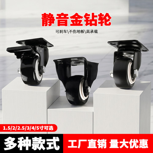重型万向轮静音脚轮转向轮