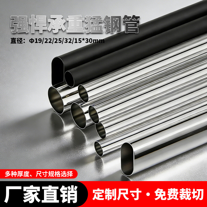 衣柜挂衣杆固定配件横杆柜子收纳挂杆衣柜橱柜内衣服挂衣架衣通杆,基础建材,衣杆,淘宝优惠券,粉丝福利购,淘宝优惠卷