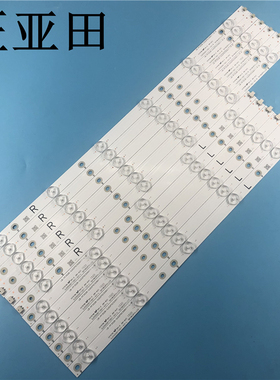 全新适用50PFF5655/T3 3750/T3 冠捷LD50V02S T5002S灯条