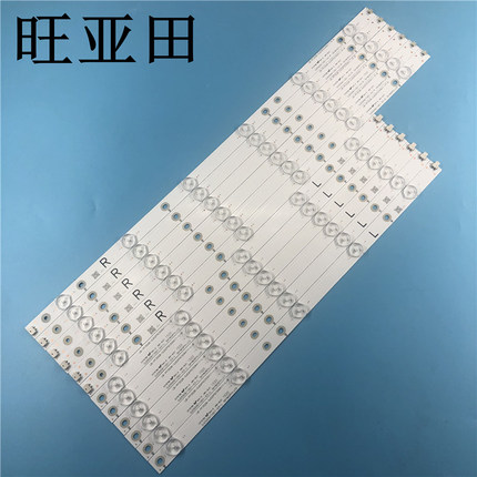 全新适用50PFF3655/T3灯条LB-PF3528-GJD2P5C506X11-R-H/L