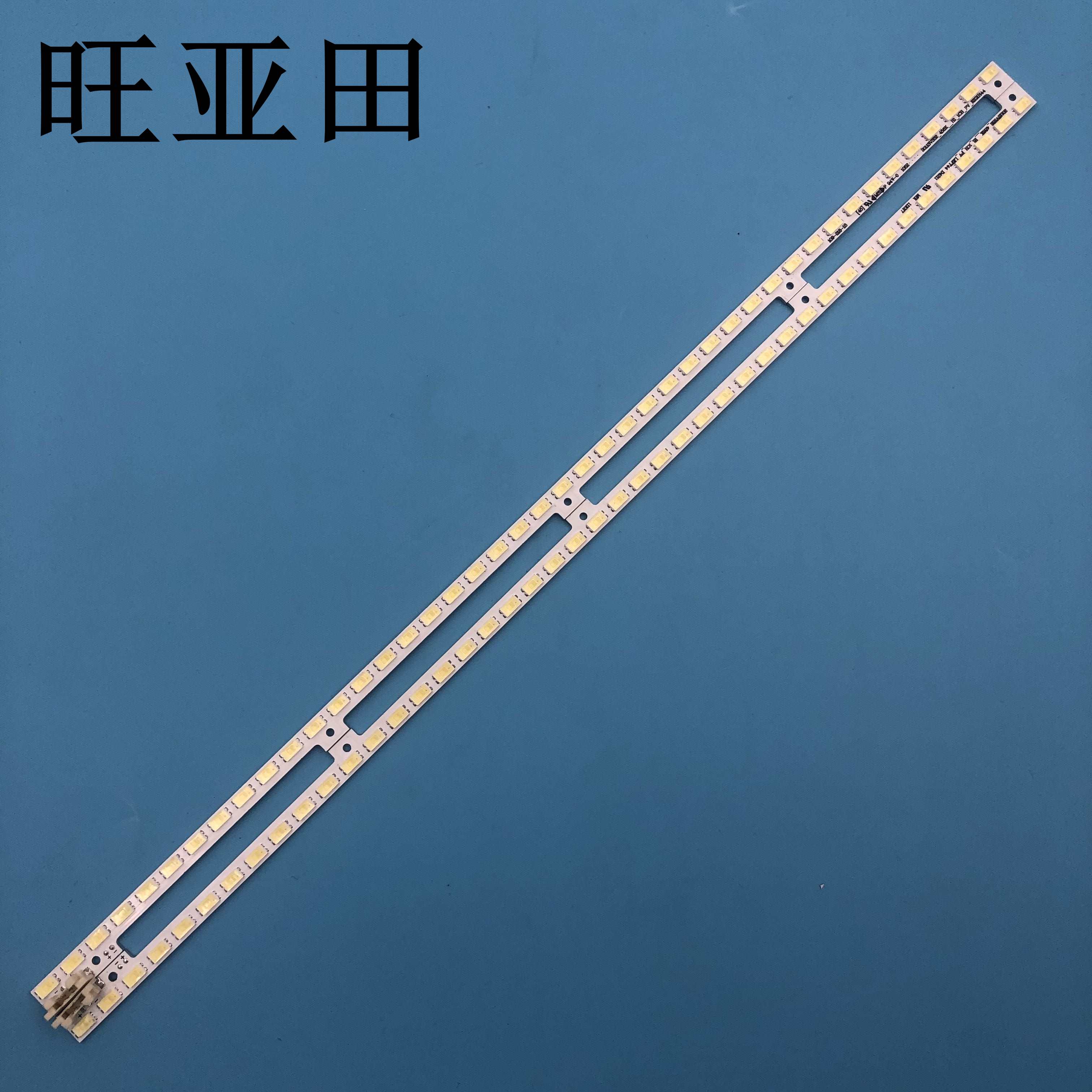 旺亚田官方改良款！铝基板散热更好