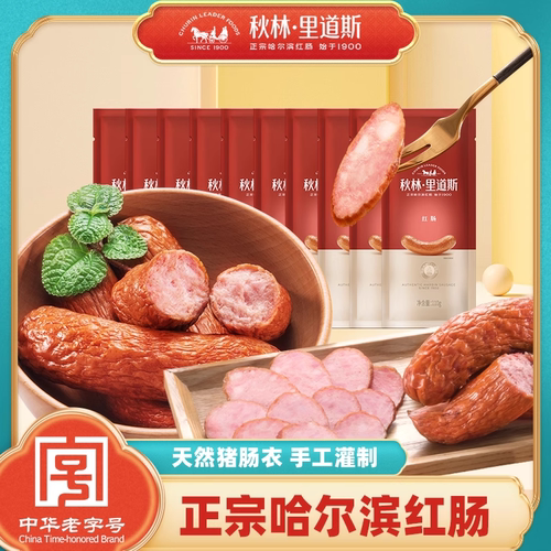 秋林里道斯正宗哈尔滨红肠110g