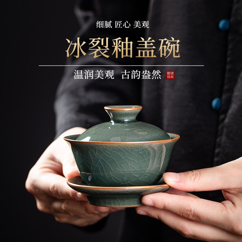 龙泉哥窑冰裂青瓷三才盖碗茶杯大号家用防烫泡茶碗功夫茶陶瓷单个