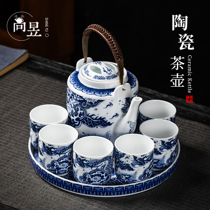 景德镇青花瓷提梁壶功夫茶具套组家用大容量一壶六杯中式干泡茶盘