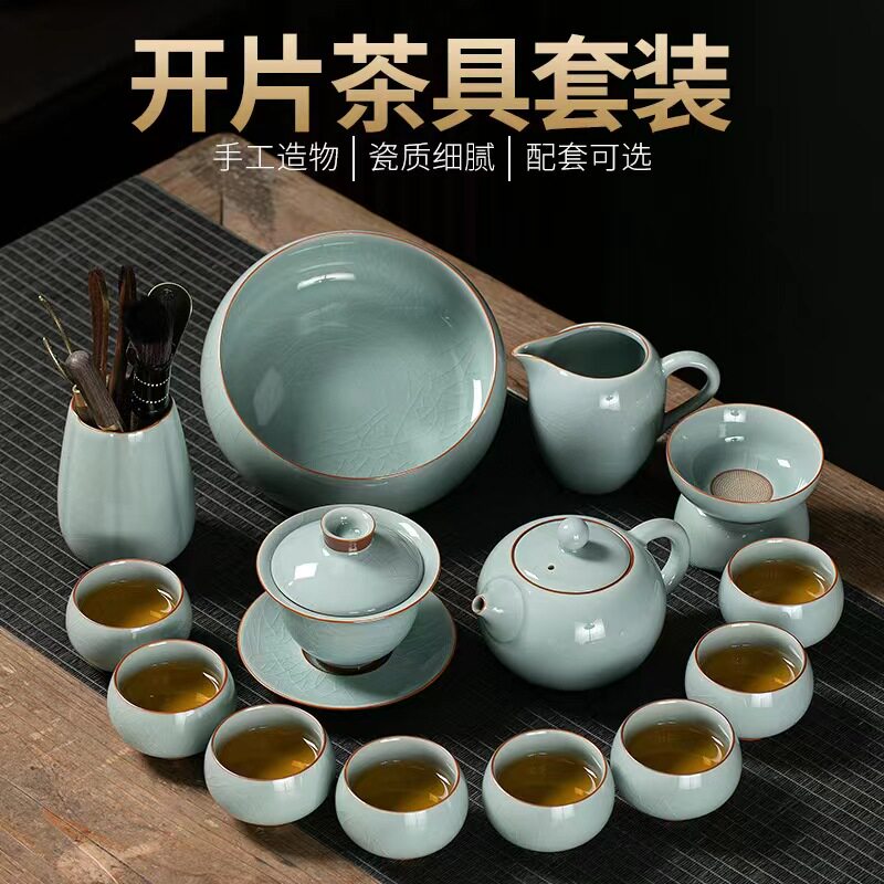 景德镇青瓷冰裂釉功夫茶具套组家用陶瓷办公室泡茶壶茶杯子礼盒装