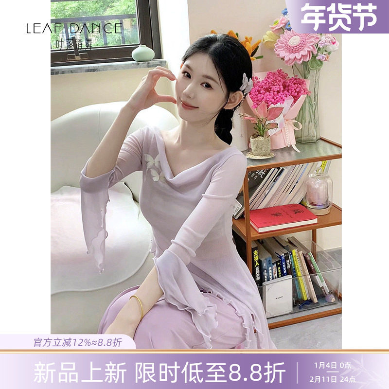 叶落清舞古典舞蹈服装仙气荡领蝴蝶网纱长袖上衣中国现代舞练功服,运动/瑜伽/健身/球迷用品,古典舞服,淘宝优惠券,粉丝福利购,淘宝优惠卷