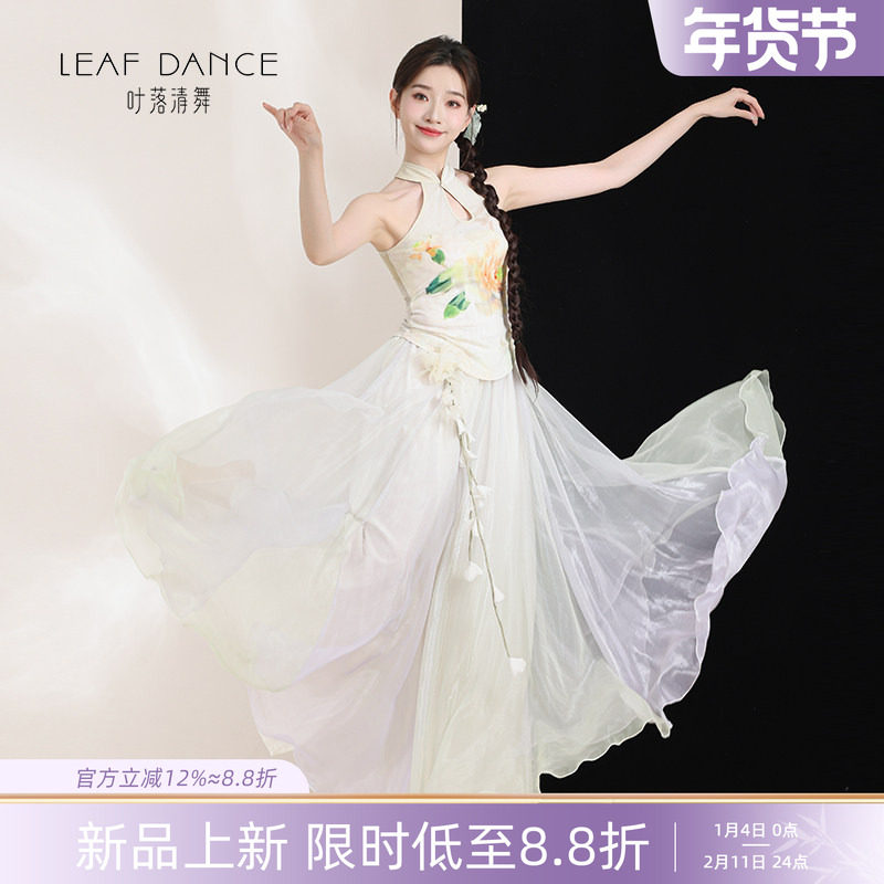 叶落清舞古典舞服装新中式旗袍领印花大摆裙中国风仙气舞蹈练功服,运动/瑜伽/健身/球迷用品,古典舞服,淘宝优惠券,粉丝福利购,淘宝优惠卷