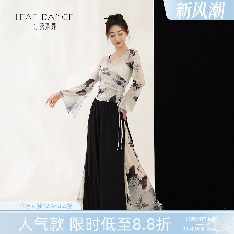 叶落清舞古典舞服身韵纱衣纱裤