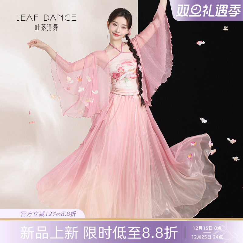 叶落清舞古典舞服装仙气新中式