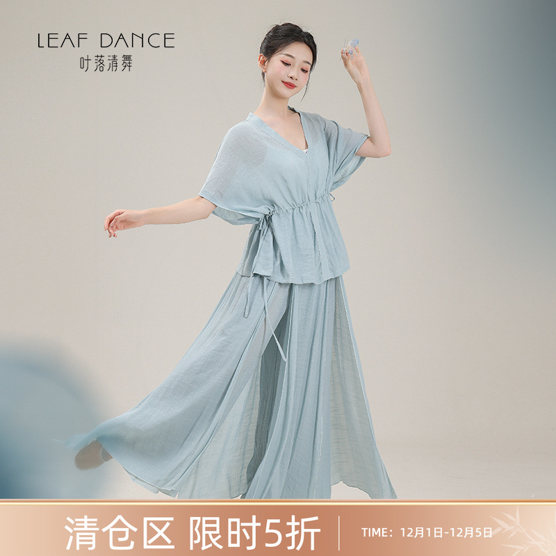 叶落清舞宽松收腰上衣古典舞套装
