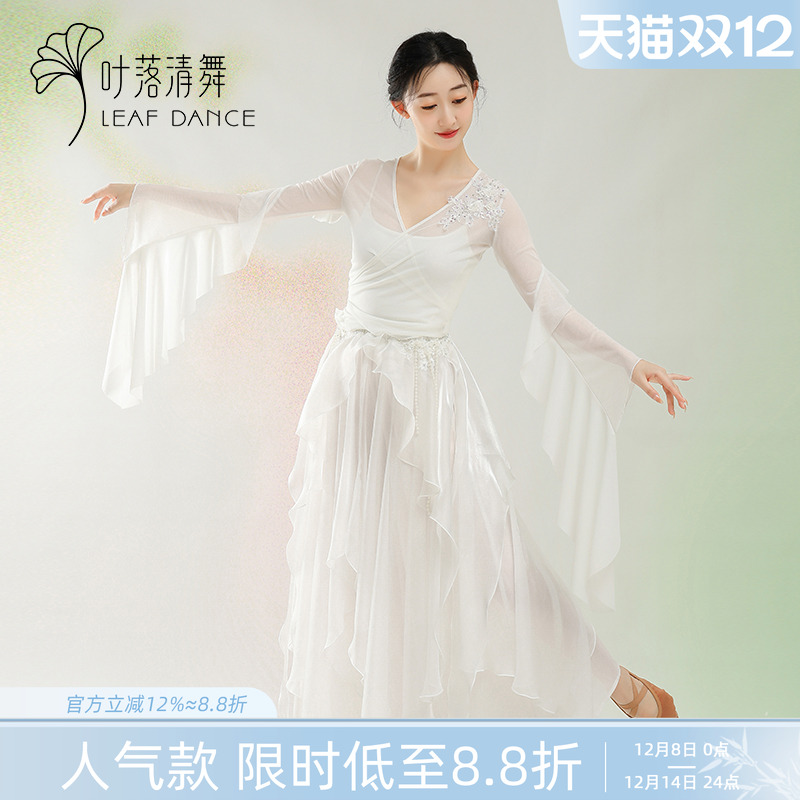 叶落清舞古典舞服霜花萤