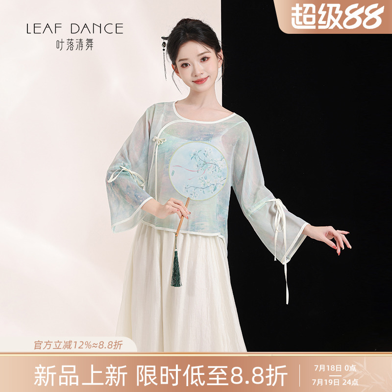 叶落清舞新中式宽松印花纱衣