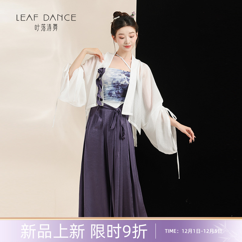 叶落清舞古典舞新中式套装